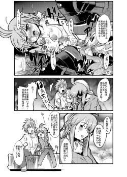 Page 8 of Ore no Komochi Hitozuma Oujo