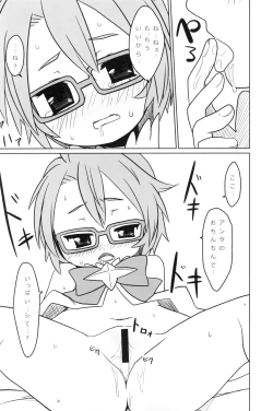 Page 11 of After School