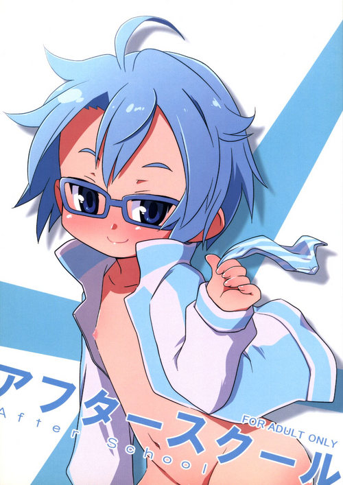 Download After School