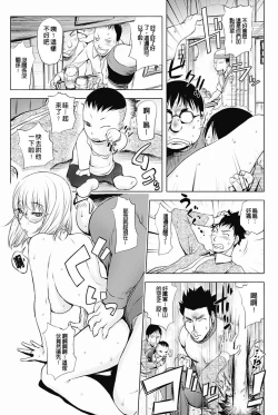 Page 116 of KayaNetori Kaya21th