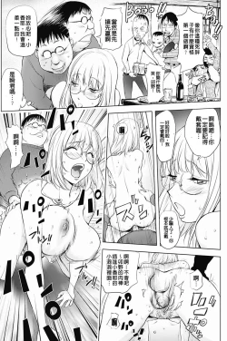 Page 117 of KayaNetori Kaya21th