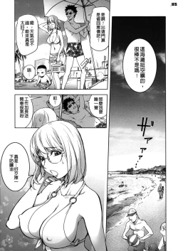 Page 130 of KayaNetori Kaya21th