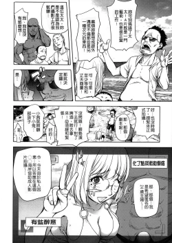 Page 135 of KayaNetori Kaya21th