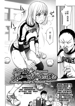 Page 154 of KayaNetori Kaya21th