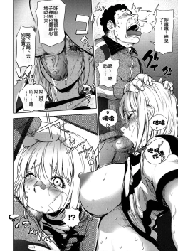 Page 170 of KayaNetori Kaya21th