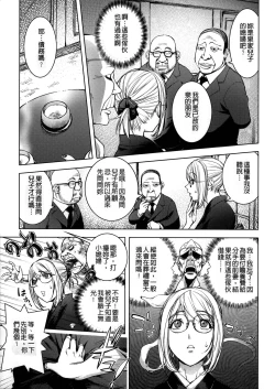 Page 179 of KayaNetori Kaya21th