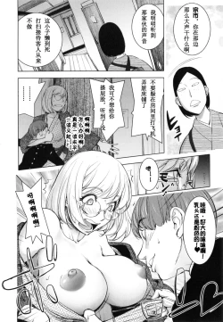 Page 246 of KayaNetori Kaya21th