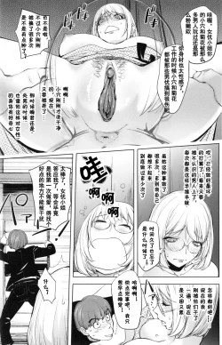 Page 249 of KayaNetori Kaya21th