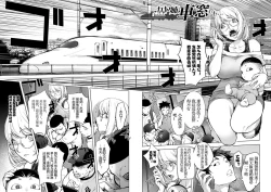 Page 290 of KayaNetori Kaya21th