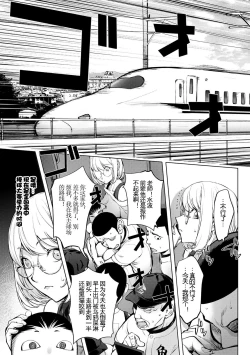 Page 292 of KayaNetori Kaya21th