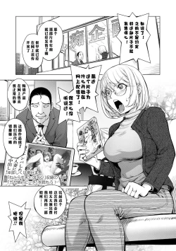 Page 312 of KayaNetori Kaya21th