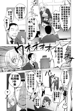 Page 314 of KayaNetori Kaya21th