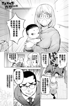 Page 405 of KayaNetori Kaya21th