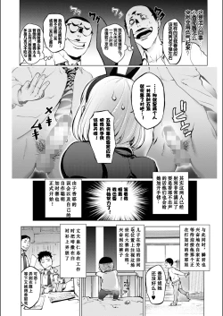 Page 432 of KayaNetori Kaya21th