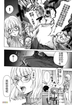 Page 48 of KayaNetori Kaya21th