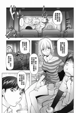 Page 71 of KayaNetori Kaya21th