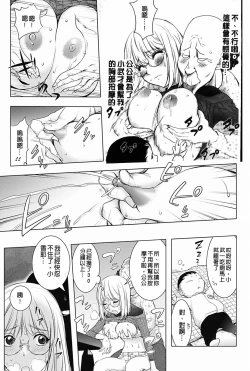 Page 93 of KayaNetori Kaya21th