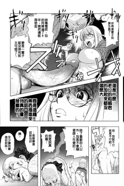 Page 95 of KayaNetori Kaya21th