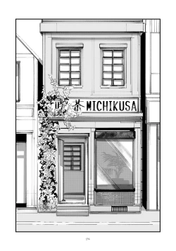 Page 26 of Okaeri Sankaku | 回归三角 Ch. 1-3