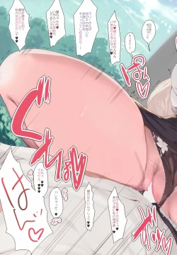 Page 36 of Elf Tachi no Hatsujouki