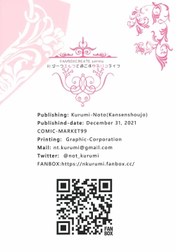 Page 33 of RE:Dark Elf to Sugosu Yuru Pako Life