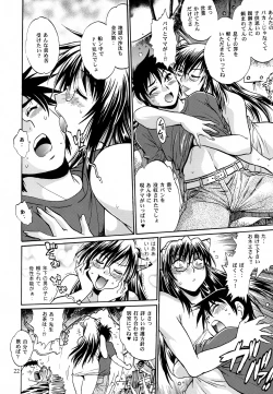 Page 21 of Mishuuroku Sakuhinshuu