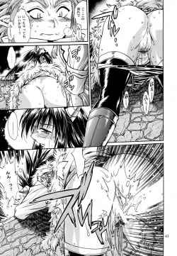 Page 42 of Mishuuroku Sakuhinshuu