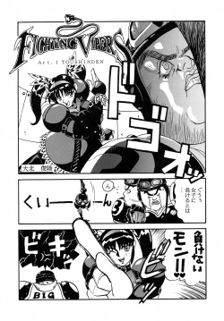 Page 30 of Kyouetsu Shigoku