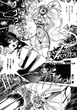 Page 48 of Kyouetsu Shigoku