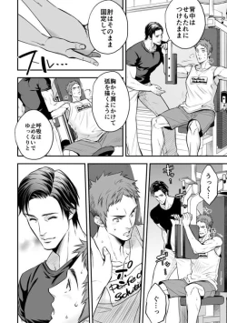 Page 12 of Unknown社員研修