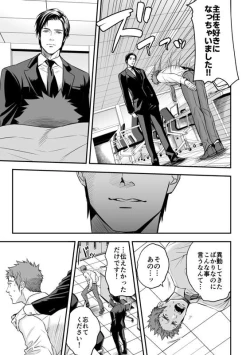 Page 17 of Unknown社員研修