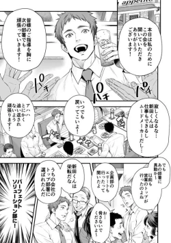 Page 1 of Unknown社員研修