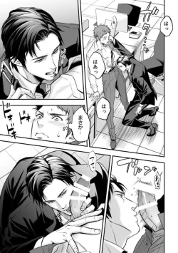 Page 22 of Unknown社員研修