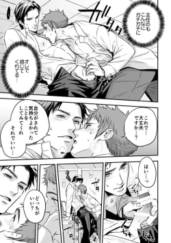 Page 28 of Unknown社員研修