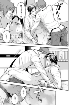 Page 34 of Unknown社員研修