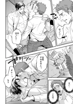 Page 35 of Unknown社員研修