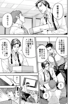 Page 50 of Unknown社員研修