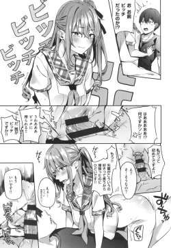 Page 132 of Juujun Nadeshiko