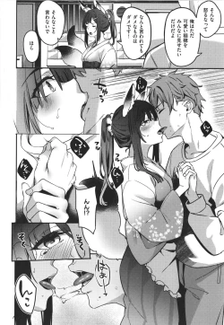Page 167 of Juujun Nadeshiko