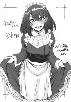 Page 103 of Koi Kogare