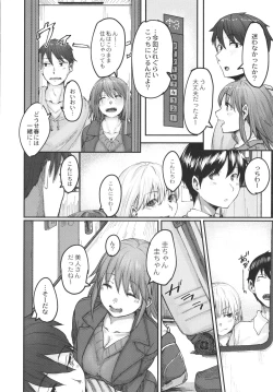 Page 129 of Koi Kogare