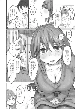 Page 131 of Koi Kogare