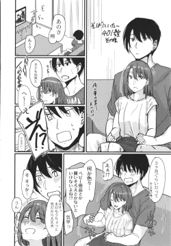 Page 193 of Koi Kogare