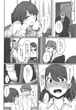 Page 33 of Koi Kogare