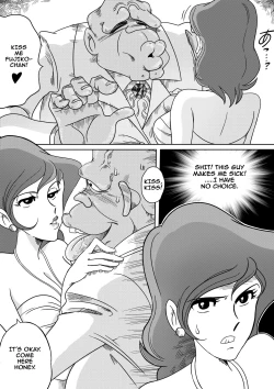 Page 5 of FUJIKO THE III