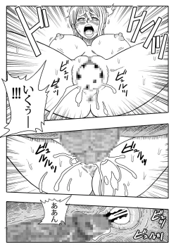 Page 18 of NAMI VS ARLONG
