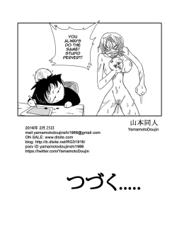 Page 25 of NAMI VS ARLONG