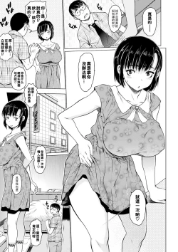 Page 5 of Only once after