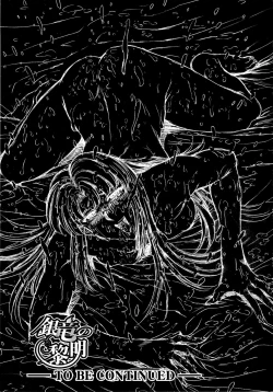 Page 181 of Ginryuu no Reimei Vol.2