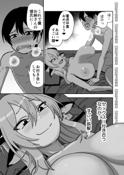Page 29 of Mesu Ushi Shoufu no Ouji-sama